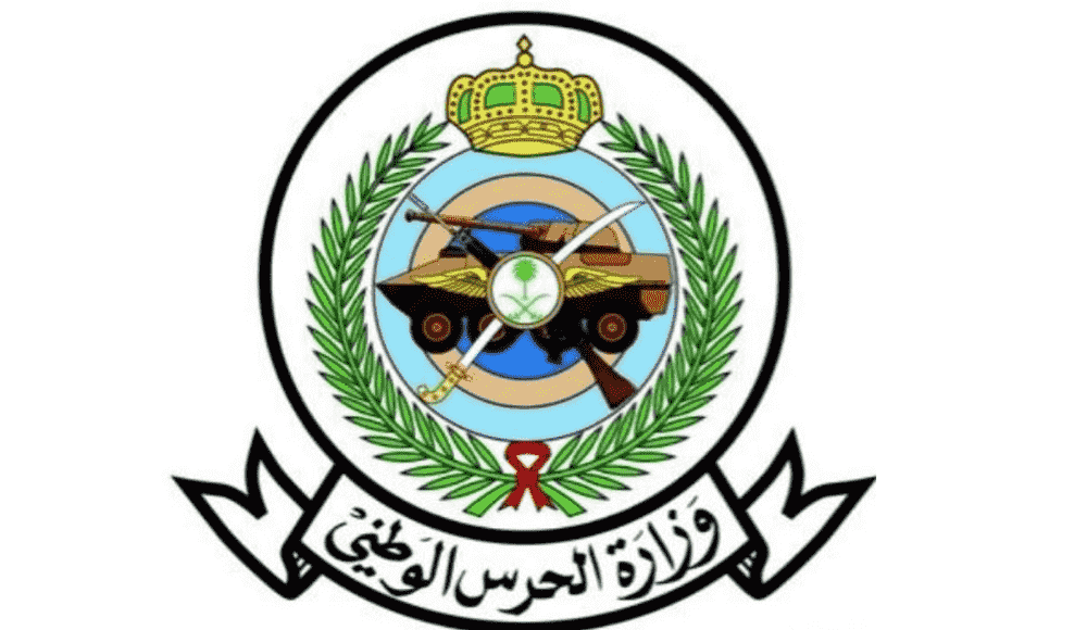 نتائج كلية الملك خالد العسكرية